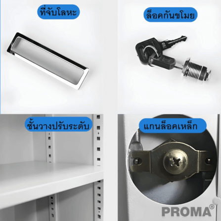 [PRE-ORDER] ตู้เก็บเอกสารสำนักงาน อเนกประสงค์ PROMA-OF09-D สีดำ_7